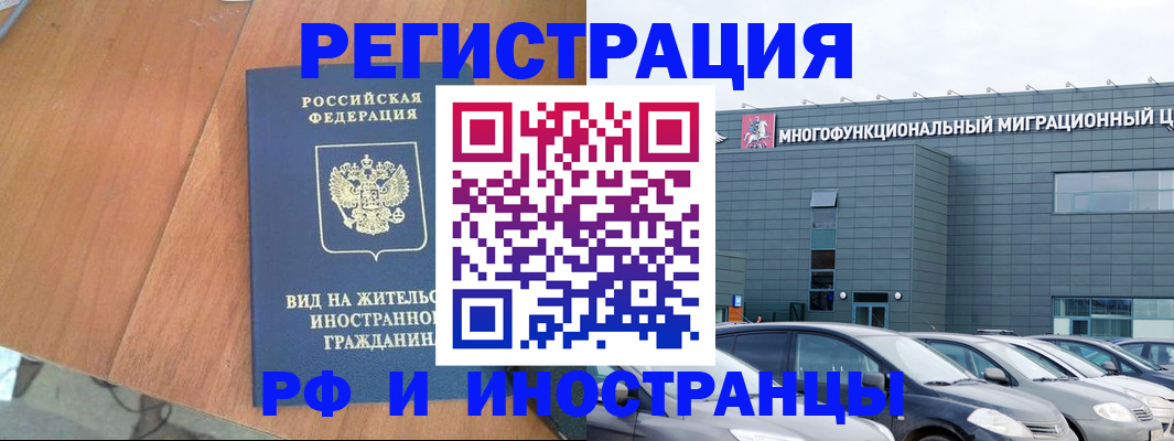 найти адрес прописки в Ельне